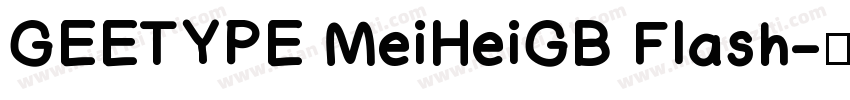 GEETYPE MeiHeiGB Flash字体转换